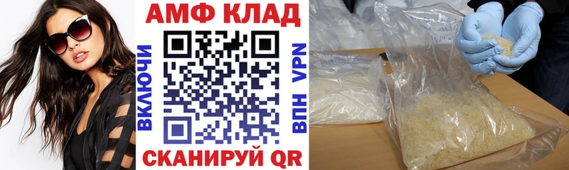 это официальный сайт  Новотитаровская  Амфетамин 97% 