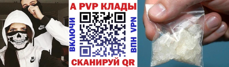 APVP СК Новотитаровская