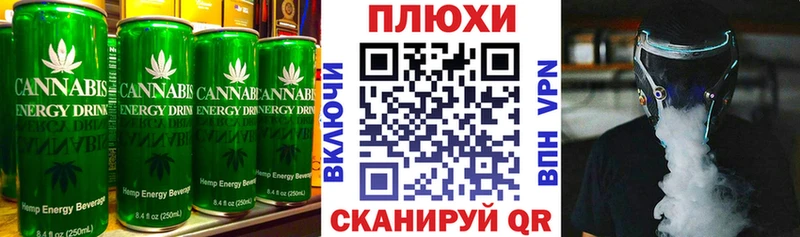 Cannafood марихуана  Новотитаровская 