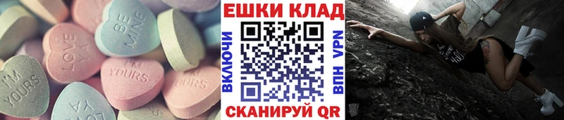 ЭКСТАЗИ круглые  Новотитаровская 