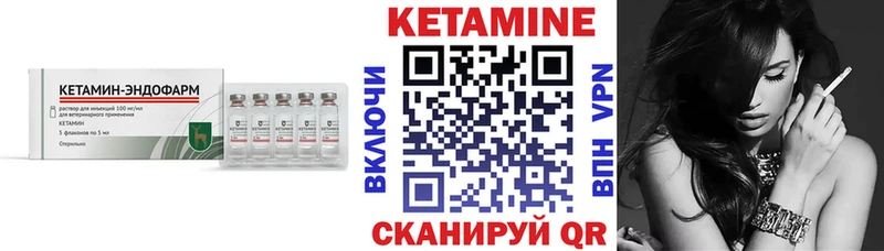 КЕТАМИН ketamine  Новотитаровская 