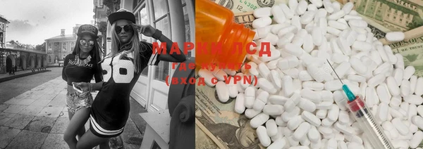круглые Белокуриха