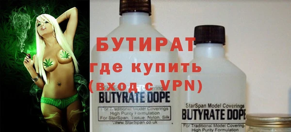 первитин Беломорск