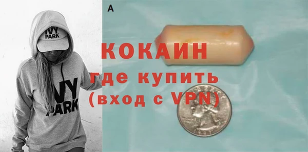 первитин Беломорск