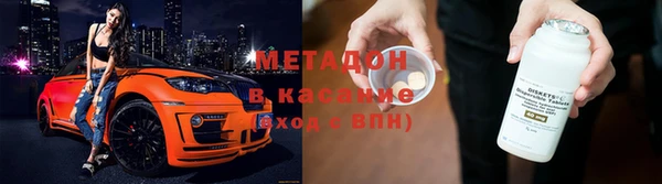 первитин Беломорск
