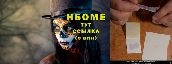 первитин Беломорск