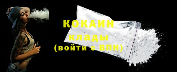 круглые Белокуриха