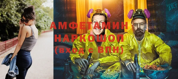 первитин Беломорск
