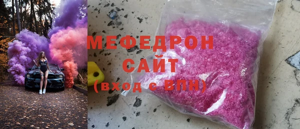первитин Беломорск