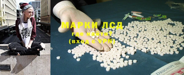 первитин Беломорск