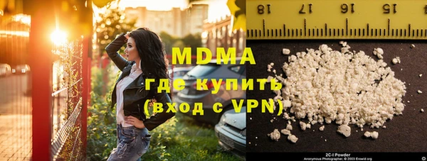 круглые Белокуриха