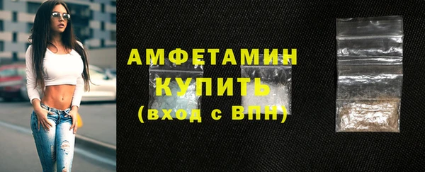 первитин Беломорск