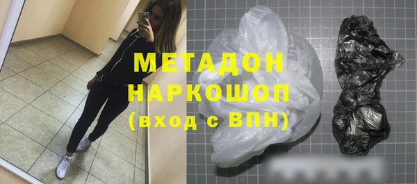 первитин Беломорск