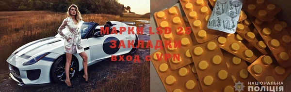 первитин Беломорск