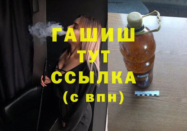 круглые Белокуриха