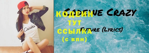 круглые Белокуриха