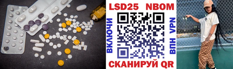 Лсд 25 экстази кислота  как найти наркотики  Новотитаровская 