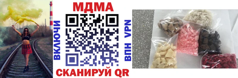 МДМА VHQ  Новотитаровская 
