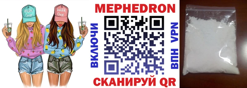 хочу   Новотитаровская  Меф 4 MMC 