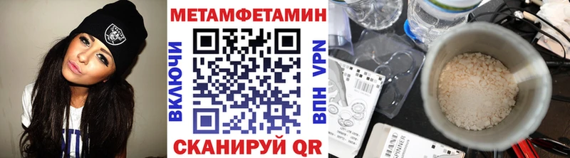 МЕТАМФЕТАМИН витя  гидра ТОР  Новотитаровская  продажа наркотиков 